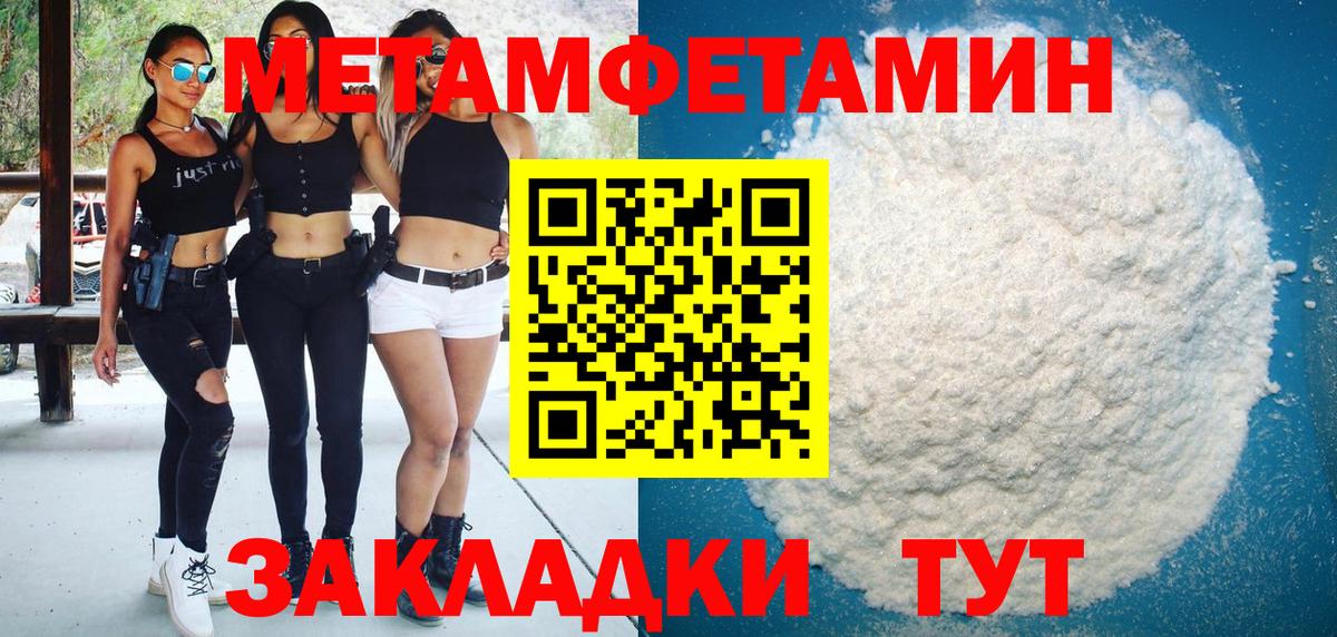 Среднеуральск  Амфетамин  Вход с VPN  Амфетамин 97% 