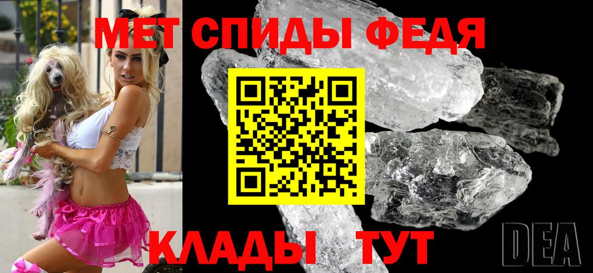 АМФЕТАМИН VHQ Среднеуральск