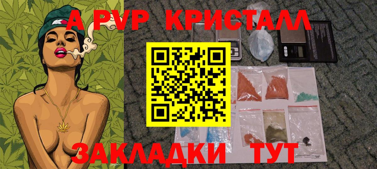A-PVP СК Среднеуральск