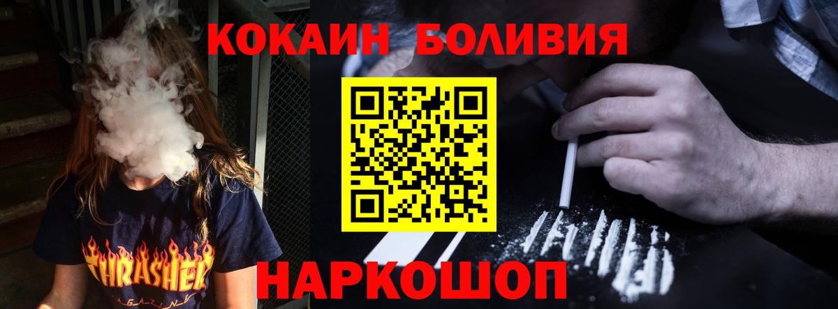 КОКАИН FishScale Среднеуральск