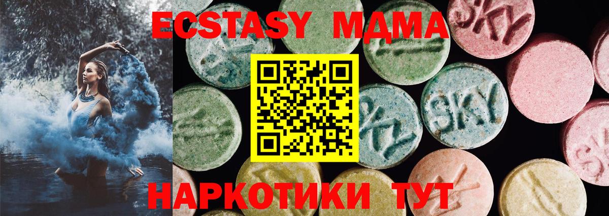 ЭКСТАЗИ Cube Среднеуральск