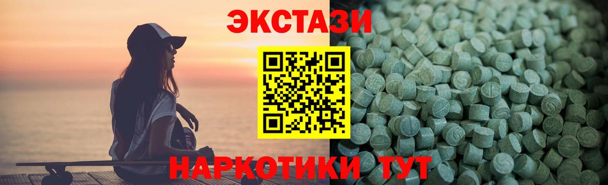 Среднеуральск  наркошоп  Вход с VPN  ЭКСТАЗИ бентли  Экстази Дубай 