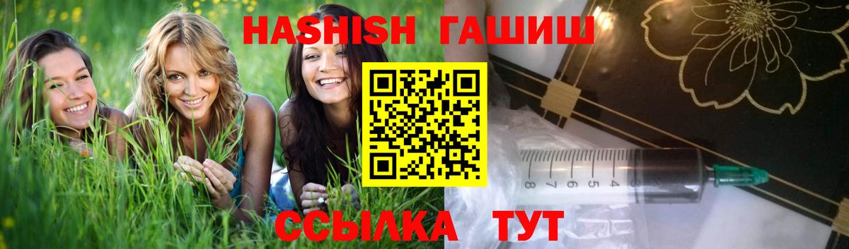 Гашиш  Вход с VPN  Среднеуральск  ГАШ VHQ  ГАШИШ Изолятор 