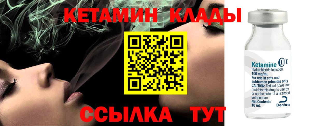 Кетамин ketamine  Вход с VPN  Кетамин ketamine  Среднеуральск 