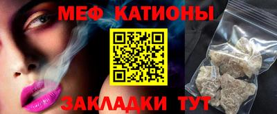 сатива Обнинск