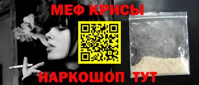 сатива Обнинск