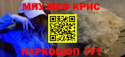сатива Обнинск