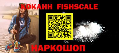 сатива Обнинск