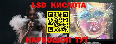 2c-b Обь
