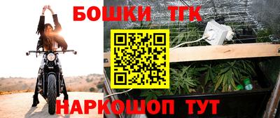 сатива Обнинск