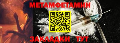 сатива Обнинск