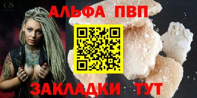 сатива Обнинск
