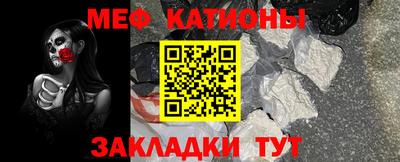 сатива Обнинск