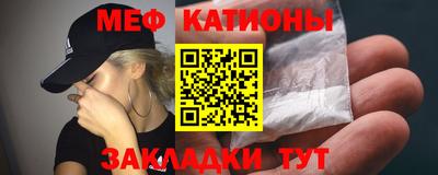 сатива Обнинск