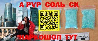 сатива Обнинск