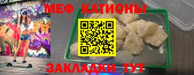 сатива Обнинск