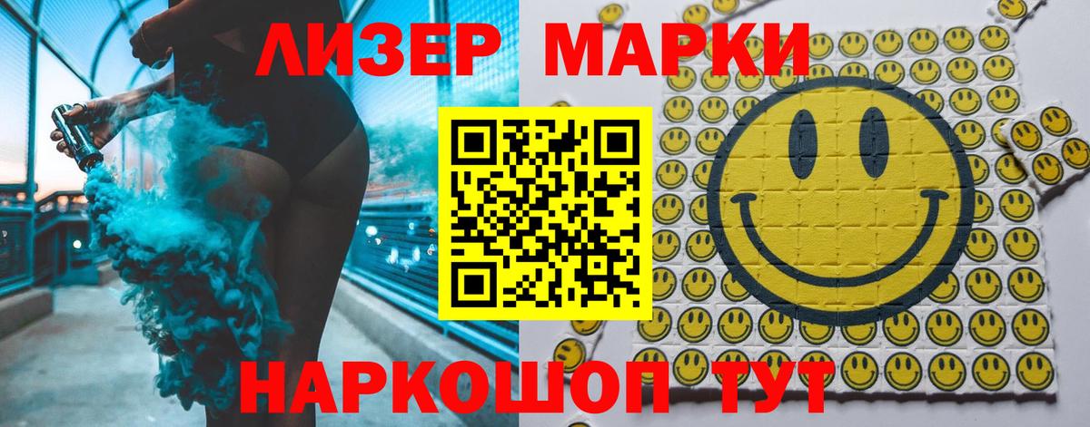 LSD-25 экстази ecstasy  LSD-25 экстази кислота  ЛСД экстази  Вход с VPN  Среднеуральск 