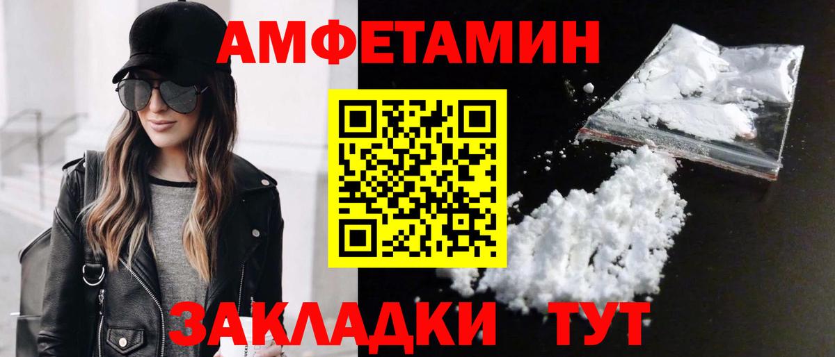 Первитин Methamphetamine  Вход с VPN  Среднеуральск 