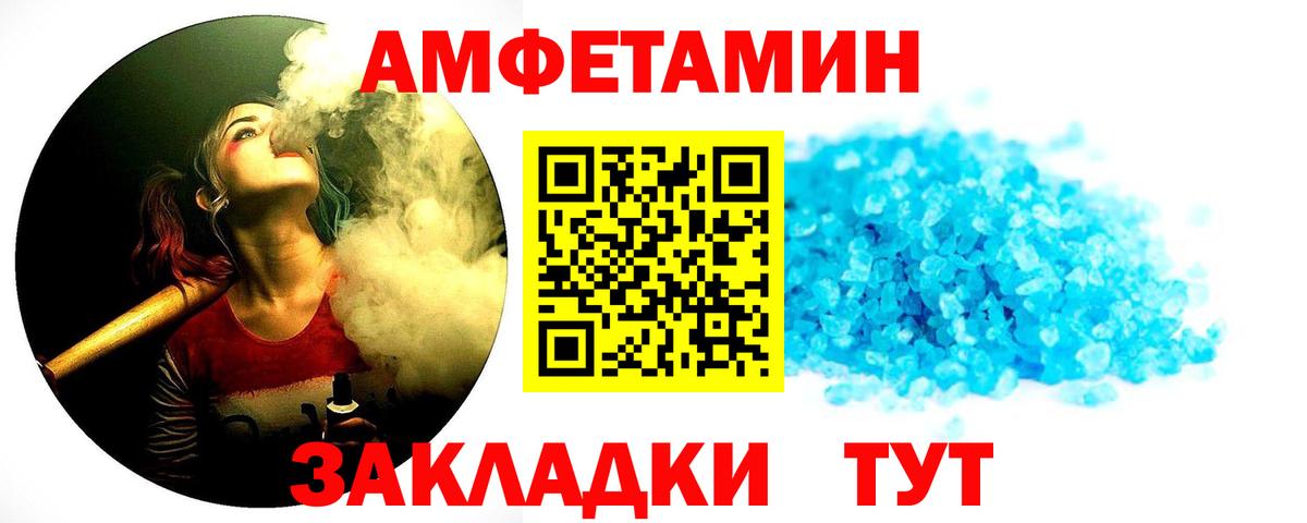 Метамфетамин винт Среднеуральск