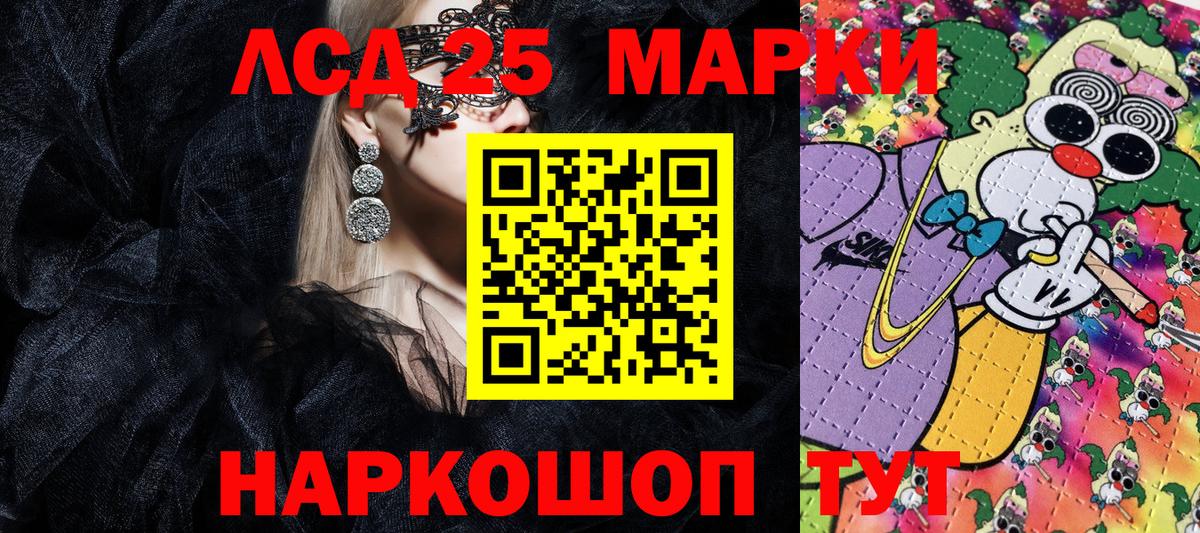 Марки N-bome 1,8мг  закладки  Марки N-bome  Среднеуральск  Вход с VPN  Марки N-bome 1,8мг 