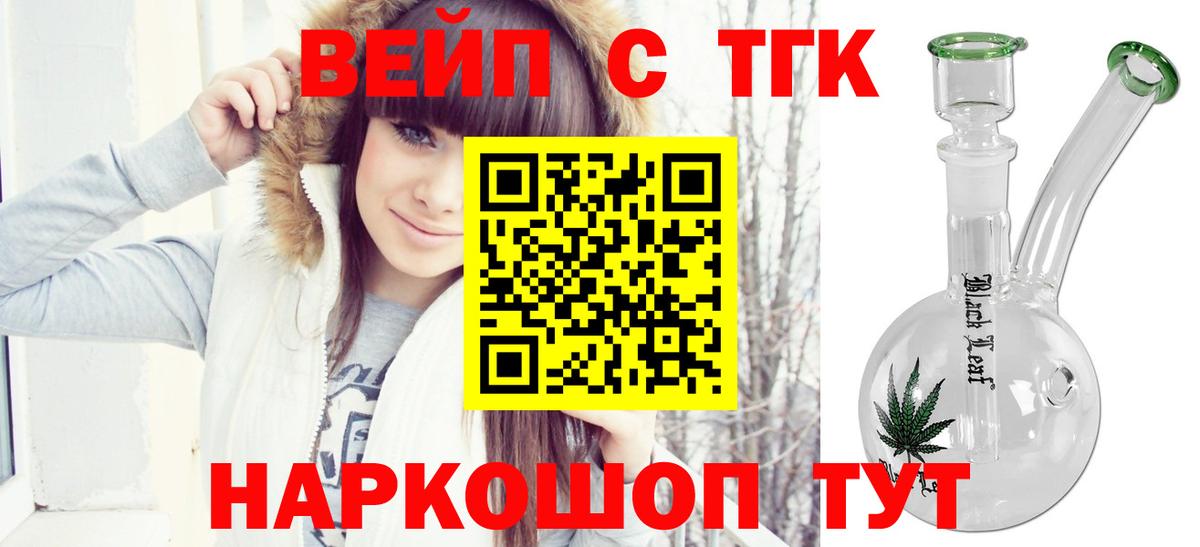Среднеуральск  Дистиллят ТГК жижа  Вход с VPN 