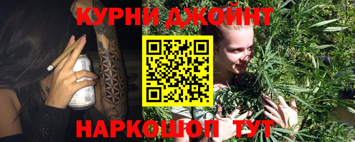 Канабис планчик Среднеуральск