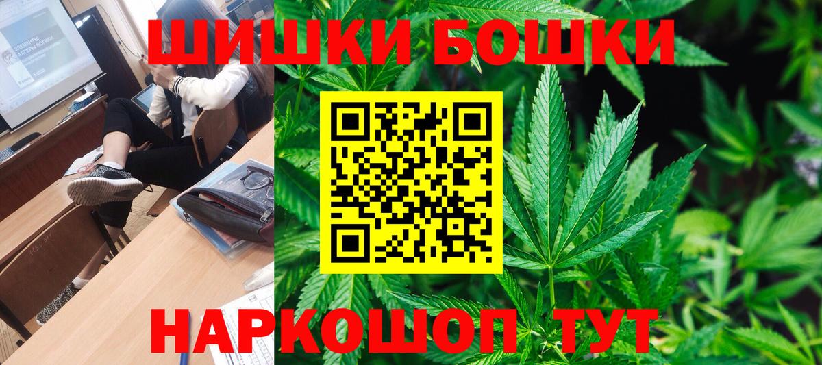 МАРИХУАНА OG Kush  Вход с VPN  Шишки марихуана планчик  Бошки Шишки LSD WEED  Среднеуральск  Марихуана SATIVA & INDICA 